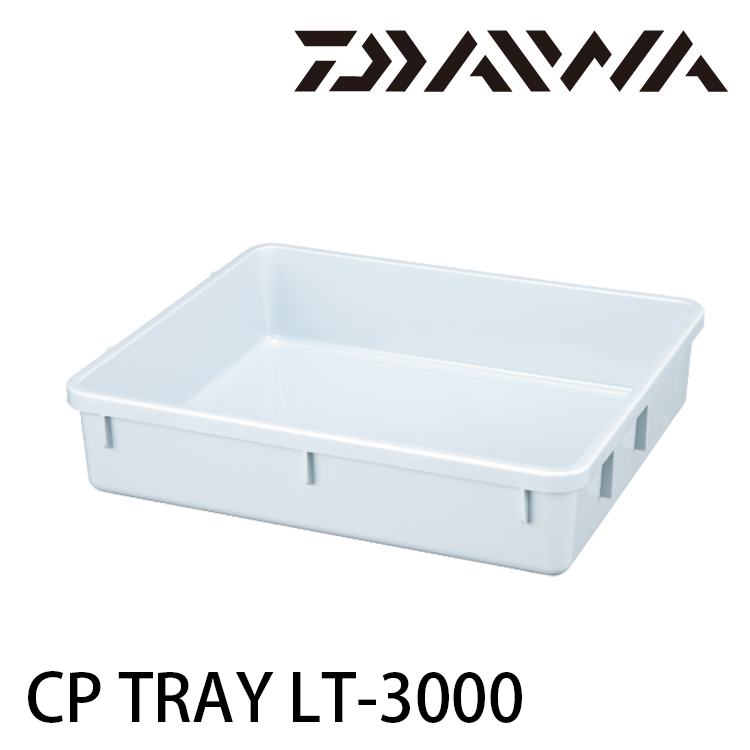 DAIWA CP TRAY LT-3000 [冰箱托盤]